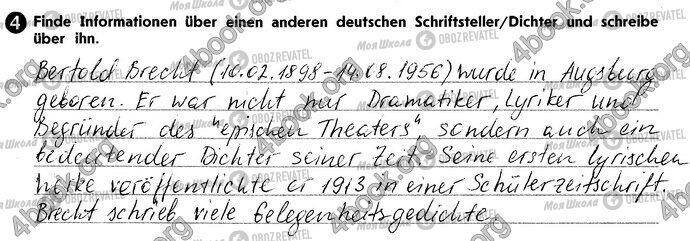 ГДЗ Німецька мова 10 клас сторінка Стр50 Впр4